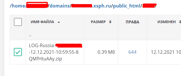 X-FILES STEALER CRACKED 2024