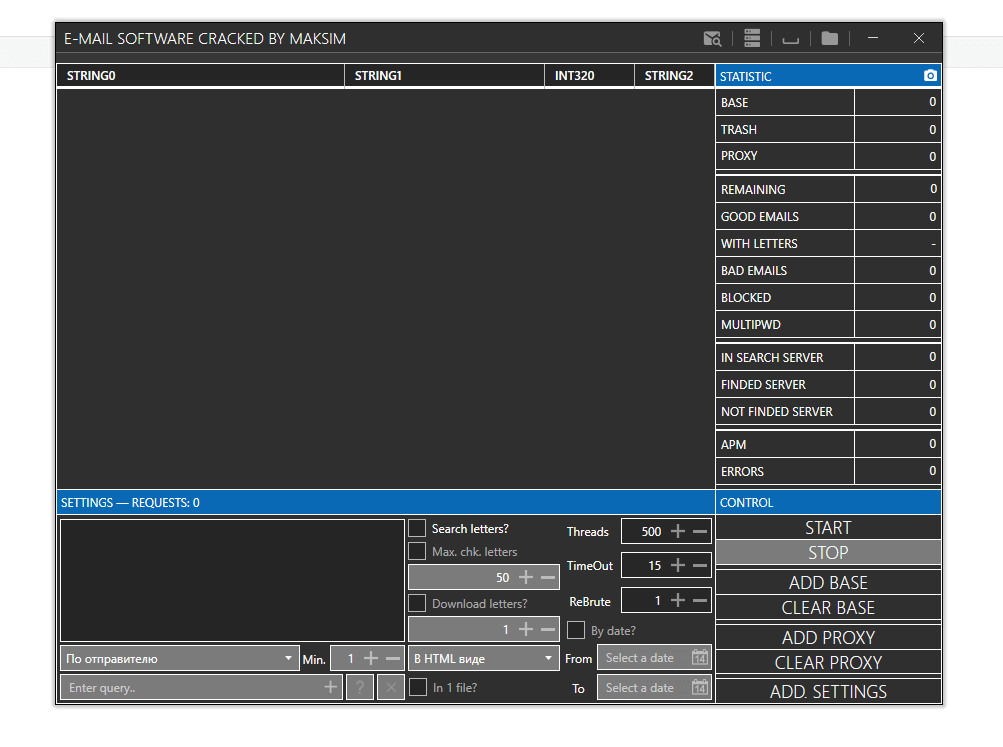 Email ACCESS CHECKER and Cracker 2026